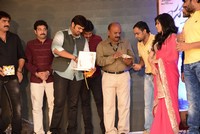 Jagame Maya Movie Audio Launch